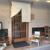 魚感うえさき - 上質感漂う外観ですね