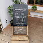 Matsuyama Cafe - 