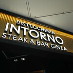 Bisteccheria INTORNO Steak & Bar Ginza Tokyo - 