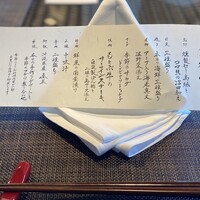 百名伽藍 - 