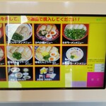 長浜ラーメン博多屋 - 