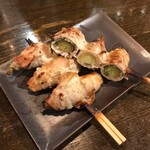 Sumibi Kusiyaki Kemuri - ミョウガの豚巻き串