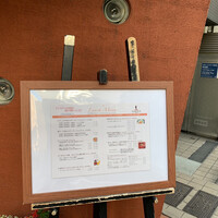 旬菜ステーキ処 らいむらいと - 