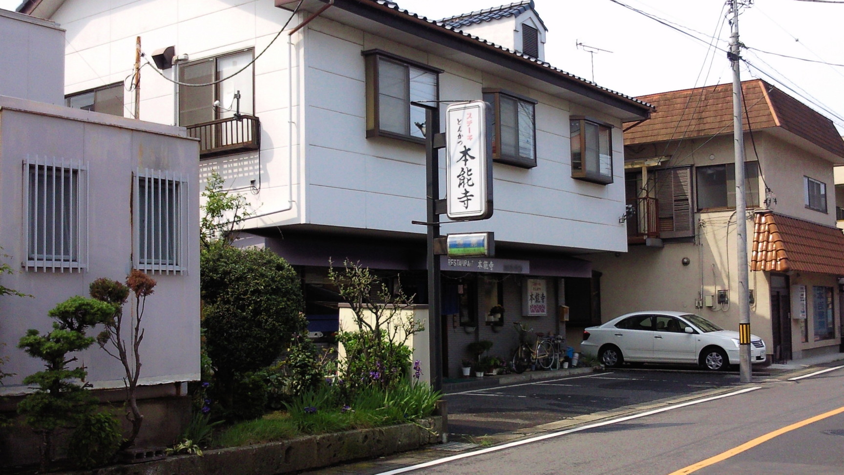 本能寺 name=
