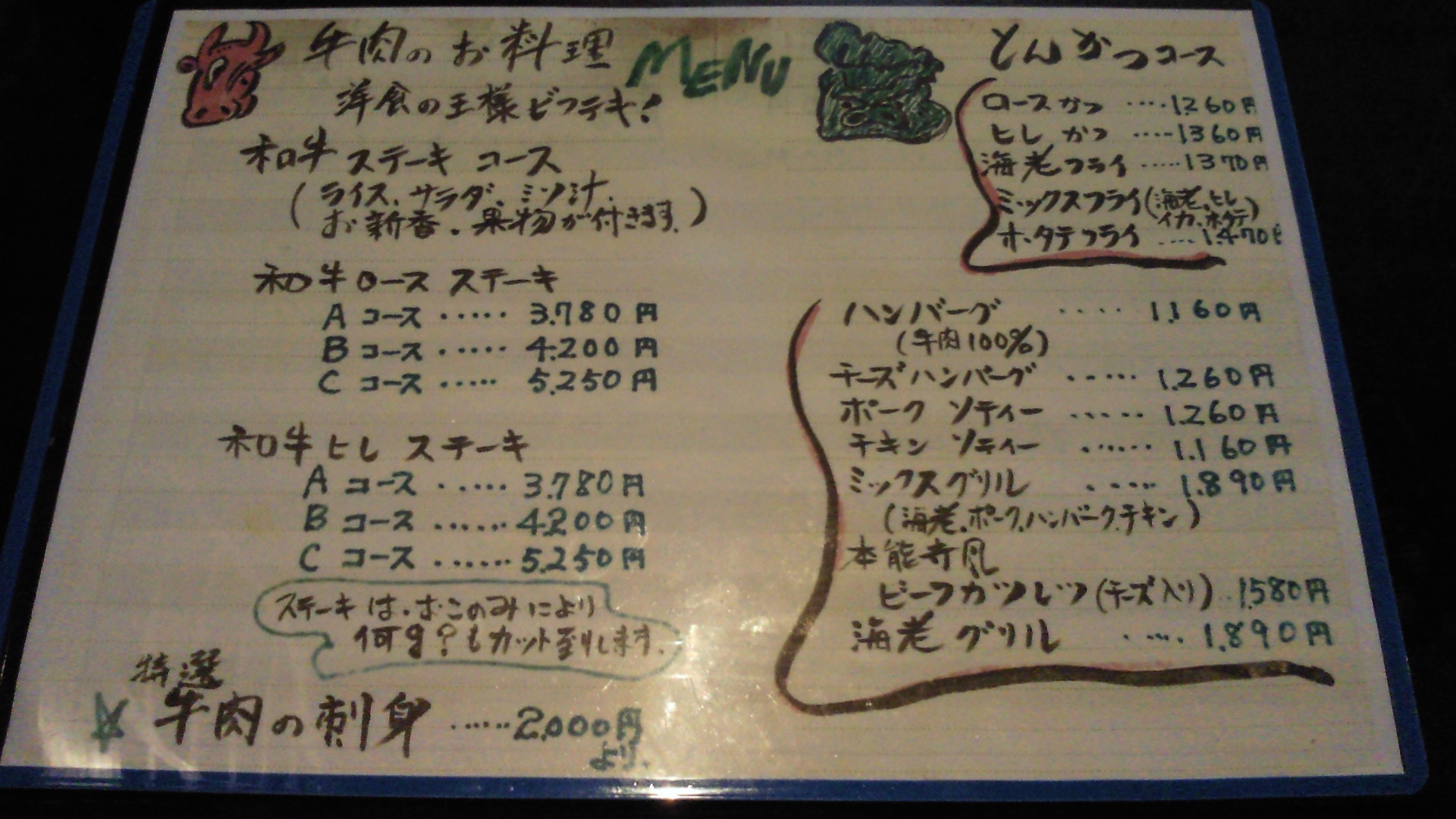 本能寺 name=