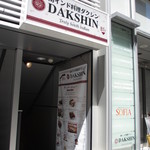 南インド料理ダクシン - このまま地下へ降りていきます。