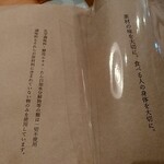 Homemade Ramen 麦苗 - 