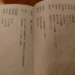 Homemade Ramen 麦苗 - 