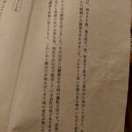 Homemade Ramen 麦苗 - 