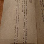 Homemade Ramen 麦苗 - 