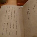 Homemade Ramen 麦苗 - 