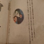 Homemade Ramen 麦苗 - 