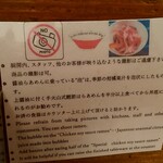 Homemade Ramen 麦苗 - 