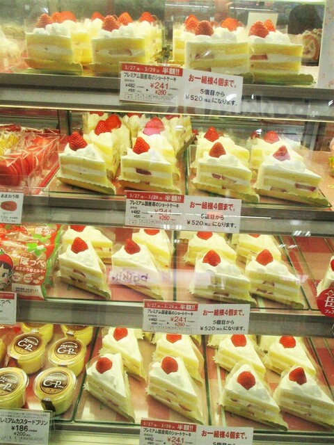 今だけ半額 プレミアム国産苺のショートケーキ 5円 を 260円で楽しみました Ps O Ps By こうじろちゃん 不二家 アズパーク店 春田 ケーキ 食べログ