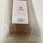 日本茶専門店 シャングリ・ラ - 