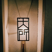 大どころ - 