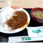 Taishuushokudou Handaya - シーフードカレーと豚汁