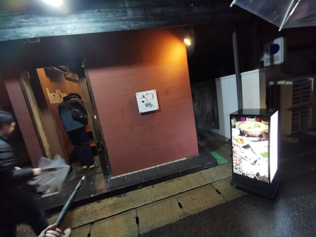 やきとり鶴 八幡小路店 佐賀 焼鳥 食べログ やきとり鶴 八幡小路店 佐賀 焼鳥 食べログ