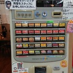 お一人様用すぱげてぃ専門店 ちゃっぷまん - 