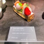 PATISSERIE ASAKO IWAYANAGI - 