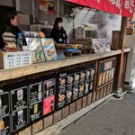 かまど茶屋 - 