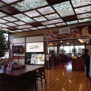 温泉食堂 ごちそうや_2