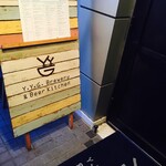 Y.Y.G. Brewery & Beer Kitchen - 