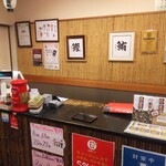 うまか粋亭 - 会計処廻り。