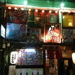 だんじり - 店の外観