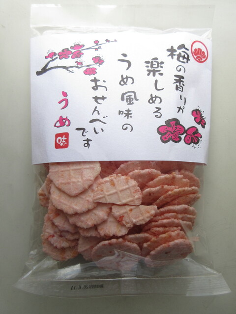 うめてらす限定の梅せんべい 食べた感想は うめぇ でした 笑 By 旅浪漫 うめてらす 特産品 おみやげコーナー 防府 その他 食べログ