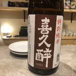 モツ酒場 kogane - 