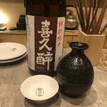 モツ酒場 kogane - 