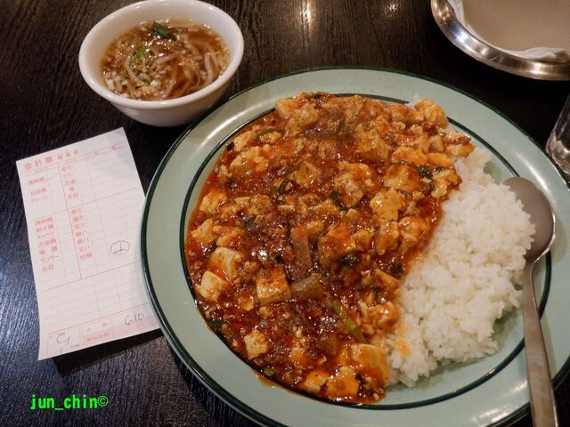陳麻家 さくら通り店 チンマーヤ 五反田 四川料理 食べログ 陳麻家 さくら通り店 チンマーヤ 五反田 四川料理 食べログ
