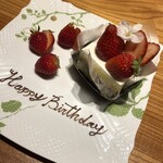 江戸前 鮨 服部 - 