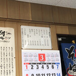 手打うどん たむら - 