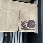 讃岐うどん 今雪 - 