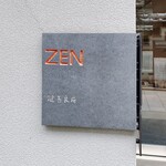 ZEN CAFE - 