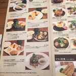 西洋食堂 木乃花 - 