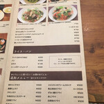 西洋食堂 木乃花 - 