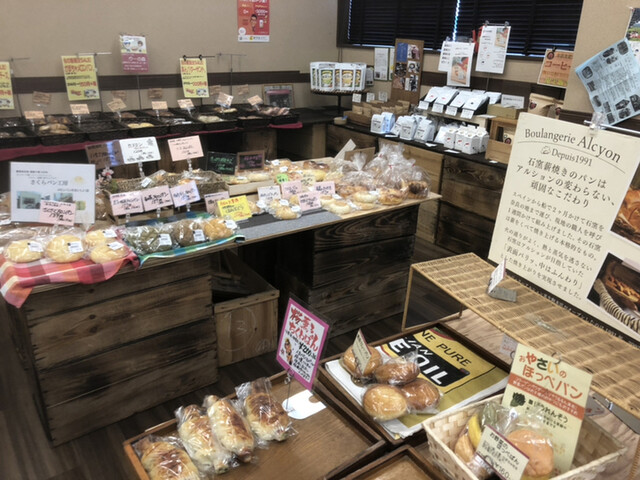 旬の駅 ならやま 平城山 その他 食べログ