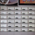 ブラウンオニオンカレーファクトリー - 券売機の様子。
