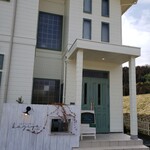 カフェ＆ゲストハウス カヂヤ - 