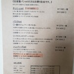 カフェ＆ゲストハウス カヂヤ - 