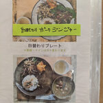 ひょうたんCAFE - 