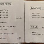 ひょうたんCAFE - 