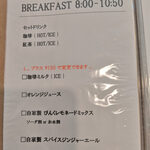 ひょうたんCAFE - 