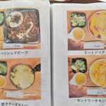 ひょうたんCAFE - 