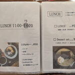 ひょうたんCAFE - 