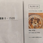 ひょうたんCAFE - 