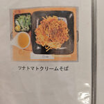 ひょうたんCAFE - 